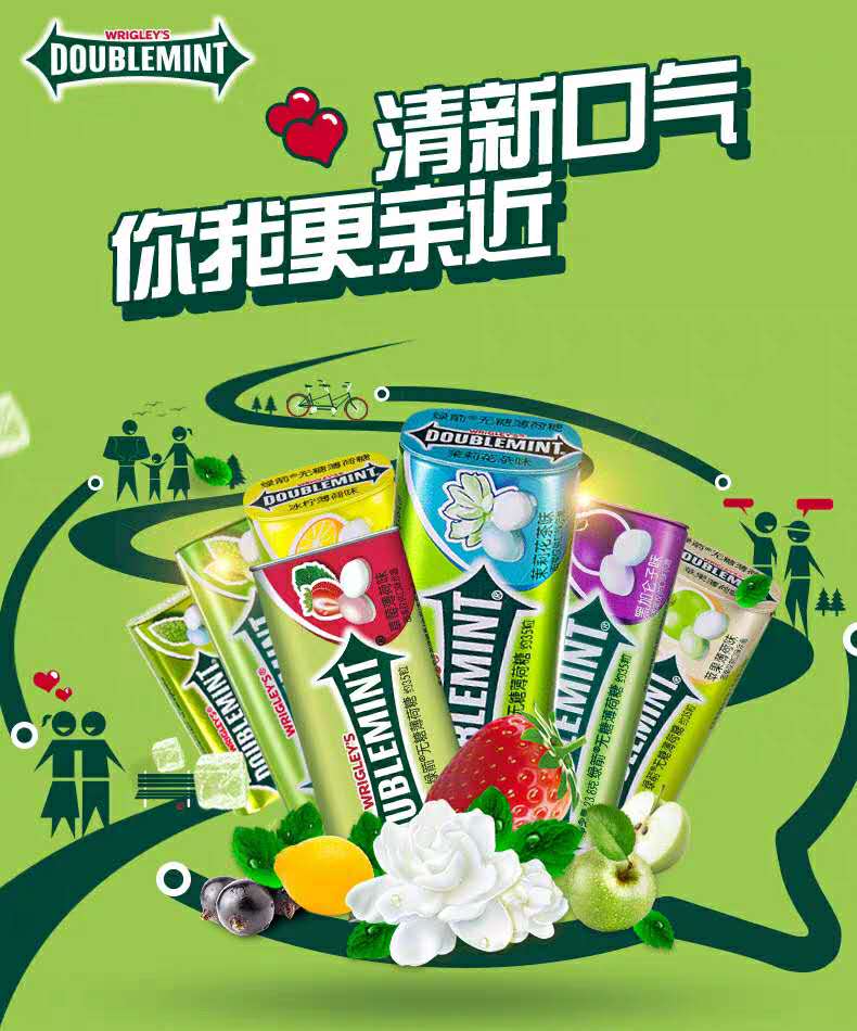 绿箭薄荷味口香糖约35粒铁盒装清新口气糖果口香糖零食 草莓薄荷味35