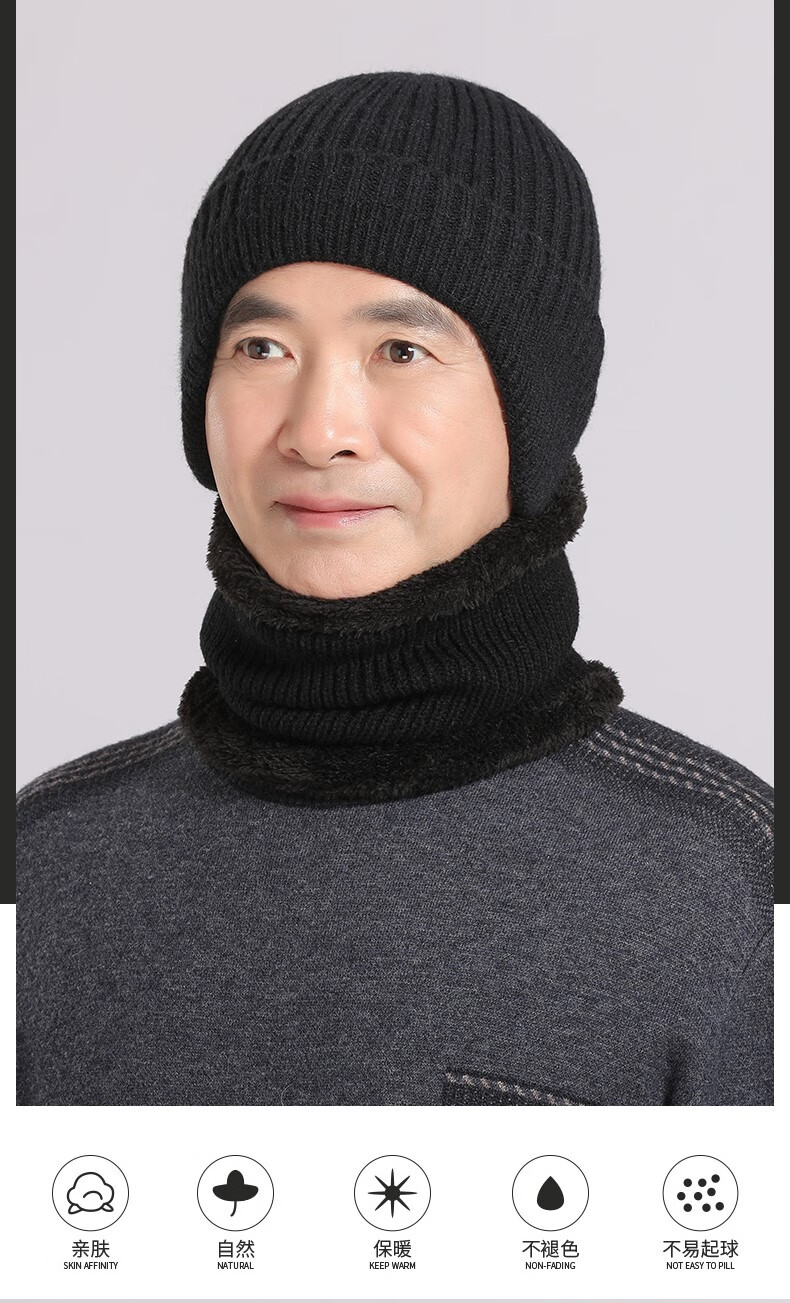 老人帽子保暖毛线帽秋冬中老年爸爸爷爷老头帽男护耳针织毛线帽子