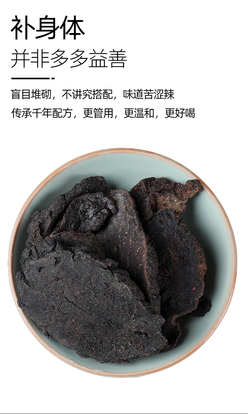 锁阳肉苁蓉枸杞子泡水酒材料中药材肉苁蓉泡茶男性用【图片 价格 品牌