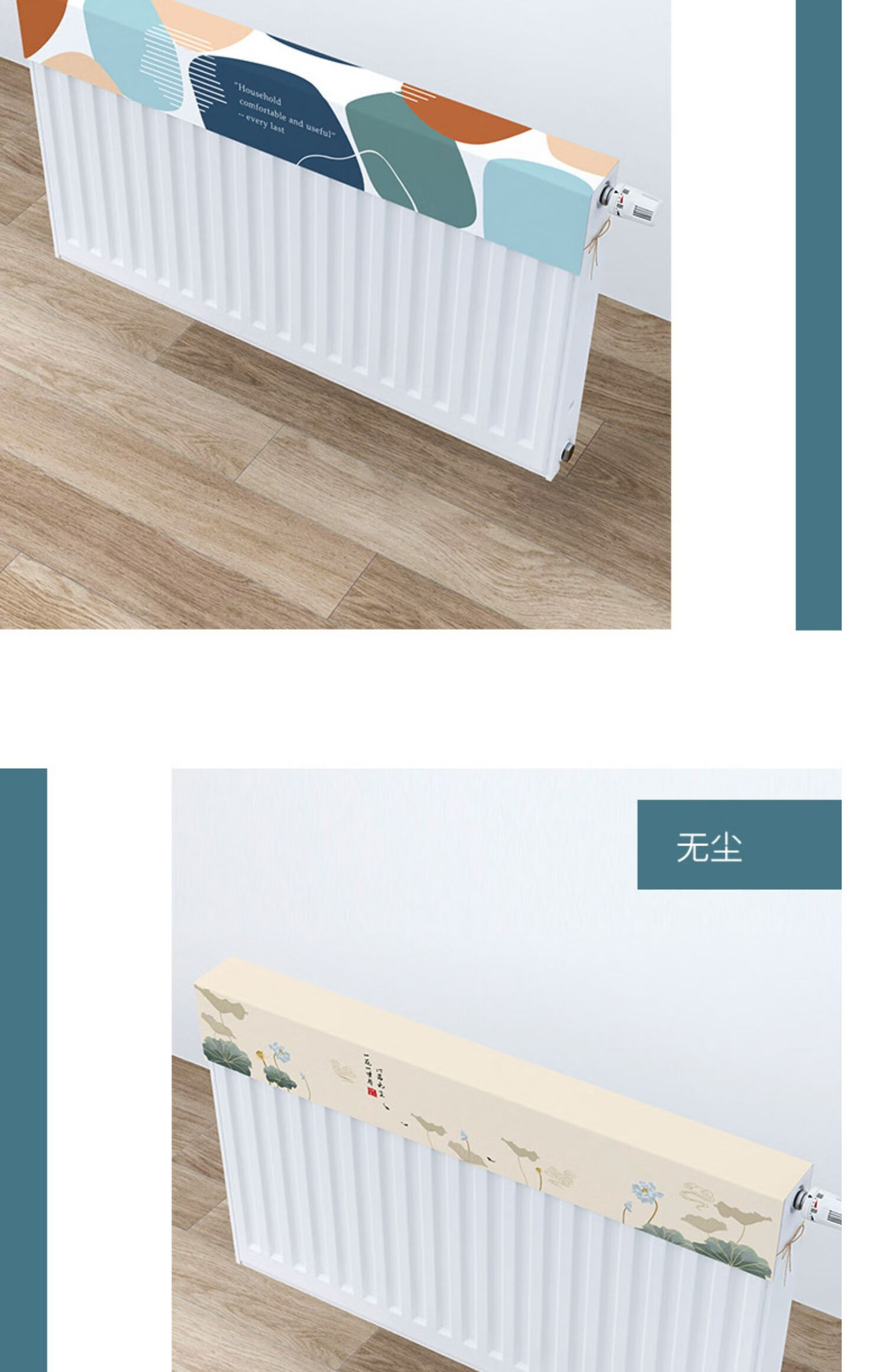 慕绿莉现代简约暖气片罩装饰布艺家用暖气罩防尘套遮挡防熏黑新中式