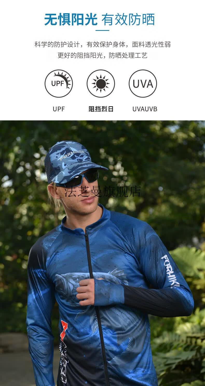 2022新款海钓矶钓服tab风猎者钓鱼服冰丝防晒服男款夏季垂钓服套装