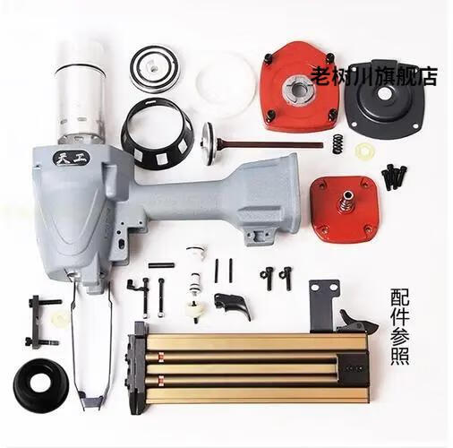 天工钢钉抢天工st64钢钉枪配件 枪针 64枪槽 汽缸盖 缓冲垫 汽缸 弹夹