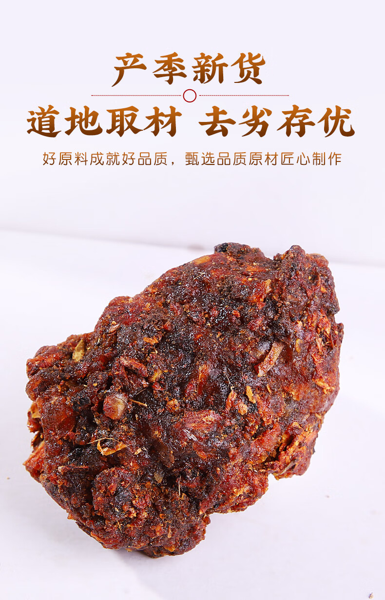 中药材没药500克袋装没药末药生没药红没药馨香的没药粉新货