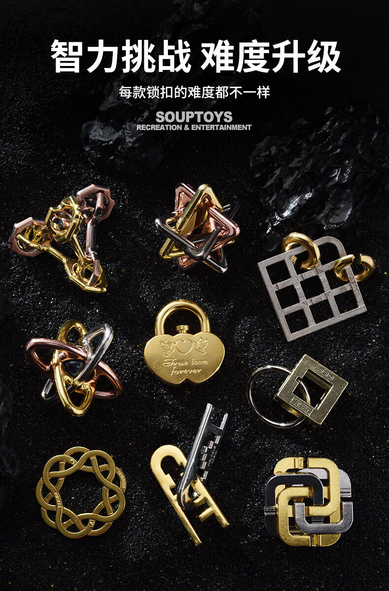 澳贝花puzzle金字塔puzzle十级儿童玩具鲁班锁合金属地狱级高难度魔术