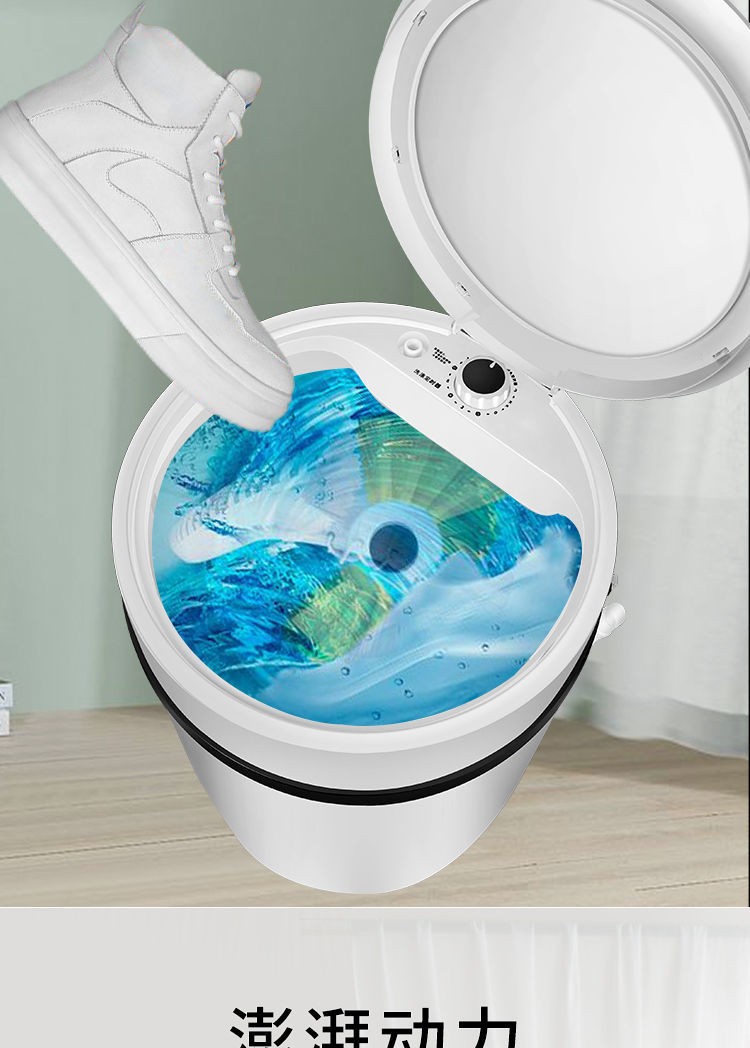洗鞋机洗脱一体带脱水洗鞋子专用洗衣机懒人洗鞋神器威力长虹方桶黑色