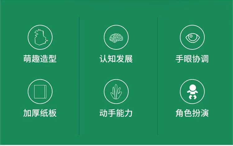 37987-尼淘乐【ABC】儿童diy手工纸箱恐龙纸壳制作可穿戴纸盒霸王龙模型幼儿园六一玩具 萌宠恐龙绿色升级版【安装前请看主图视频,无需胶纸】-详情图