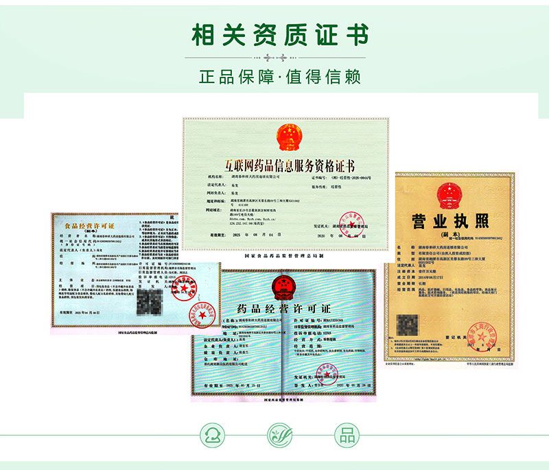 宫宝红花逍遥片04g24片盒月经不调乳房胀痛面黄褐斑