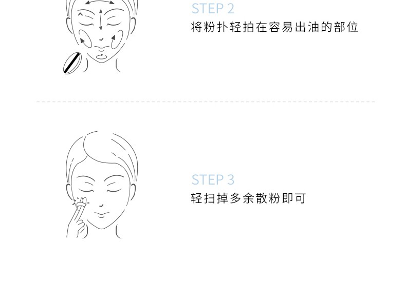 AKF散粉定妆粉防水防汗持久控油不脱妆隐形毛孔蜜粉饼干混油皮平价 细闪透明色02#【10g】