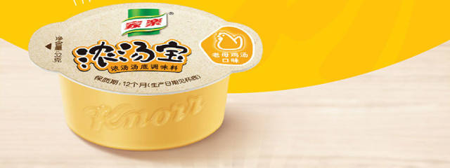 家乐老母鸡浓汤宝128g/盒高汤浓缩家用方便调味速食汤调味料 浓汤宝老