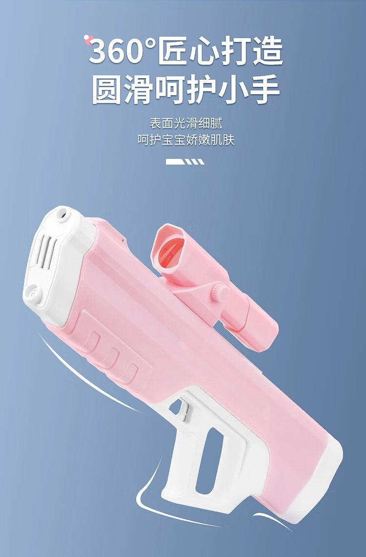 【京挑细选】spyra水枪spyra电动网红同款连发自动吸水高压成人儿童