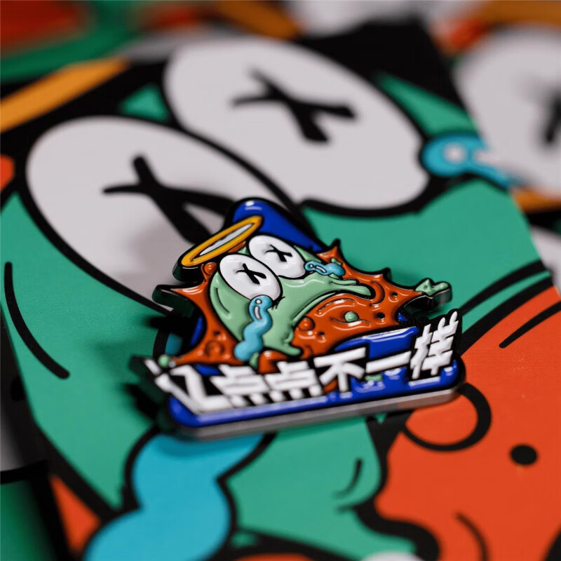 定制亿点点不一样浮游物限亿徽章棍形藻喇叭虫亿点点不一样 棍形藻