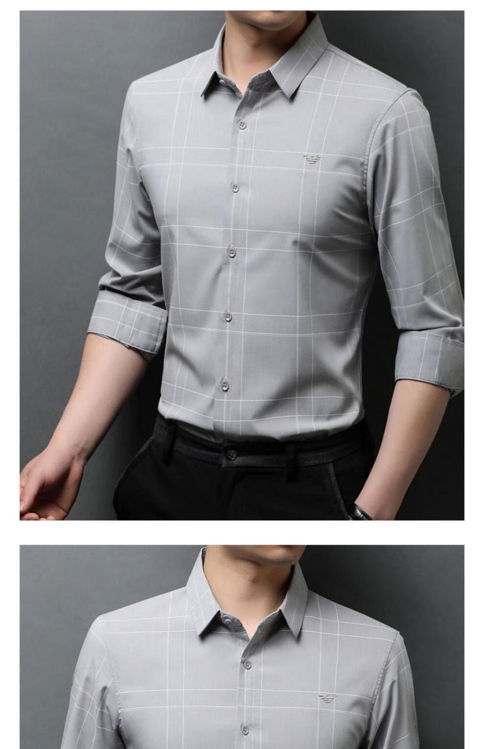 阿玛尼(armani)格子衬衫男长袖春秋季修身高端商务休闲男士内搭衬衣