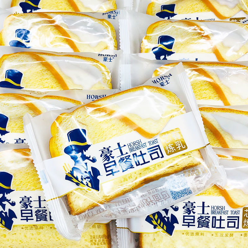 豪士牛奶小面包豪士乳酸菌小口袋500g早餐吐司小小芝士面包酸奶夹心