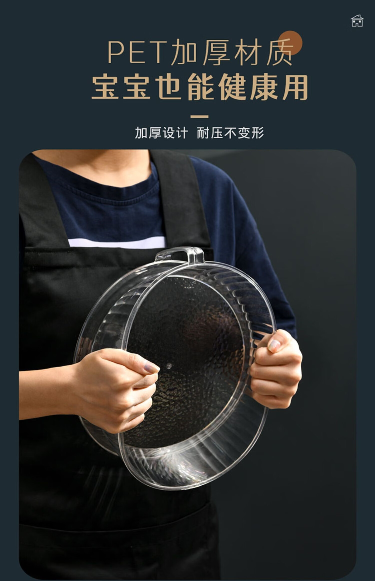 【jd优品】保温盖菜罩多层家用神器剩菜食物饭菜遮尘防尘蚊罩餐桌菜盘