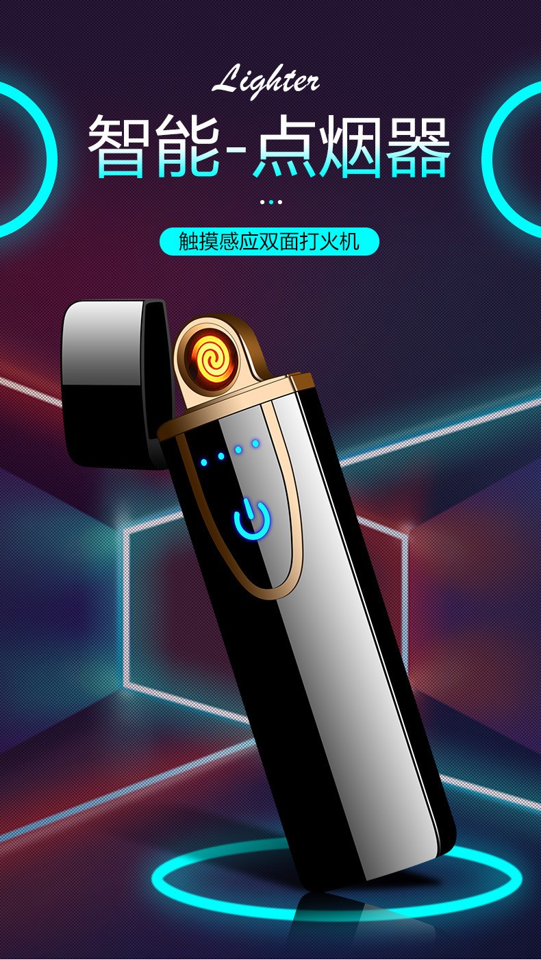 88762-普拉米拉指纹感应打火机创意个性电子点烟器男士USB充电防风打火机520情人节生日礼物送男友老公 USB打火机;【1个装】-详情图