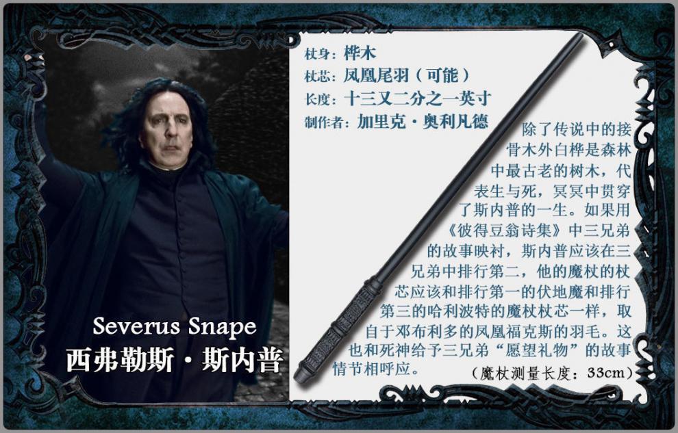 哈利波特魔杖笔 魔杖周边电影原厂金属芯魔法棒玩具 纳威 电影版原厂