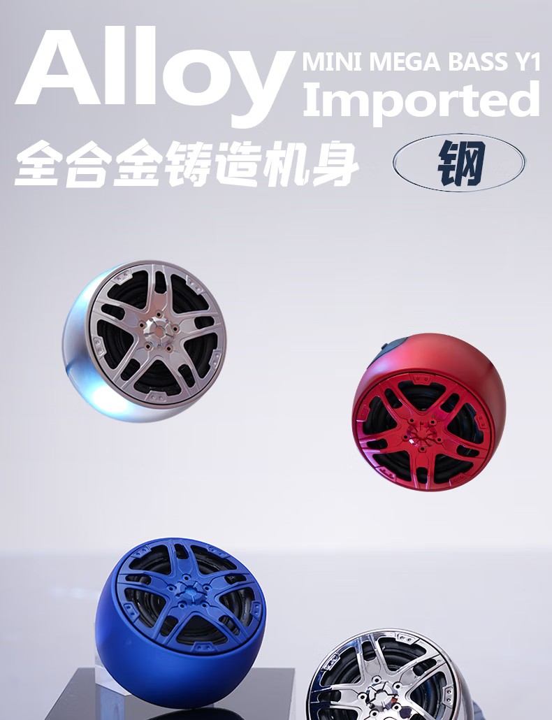 beatsbeats蓝牙音箱迷你小型无线音响重低音炮户外防水便携车载高音质