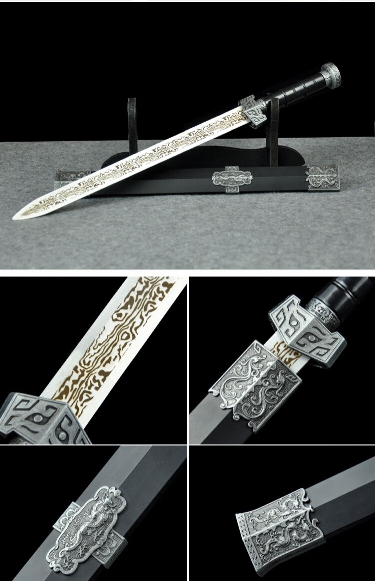 【合法健身表演剑】龙泉市不锈钢刀剑装饰道具剑防身剑短剑镇宅宝剑