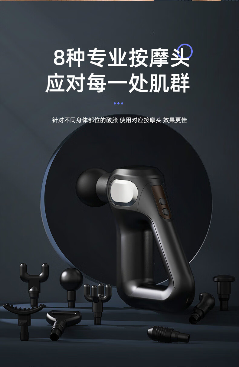 zotoyl电动三角筋膜枪肌肉放松按摩器筋膜仪按摩枪震动健身器材 三角
