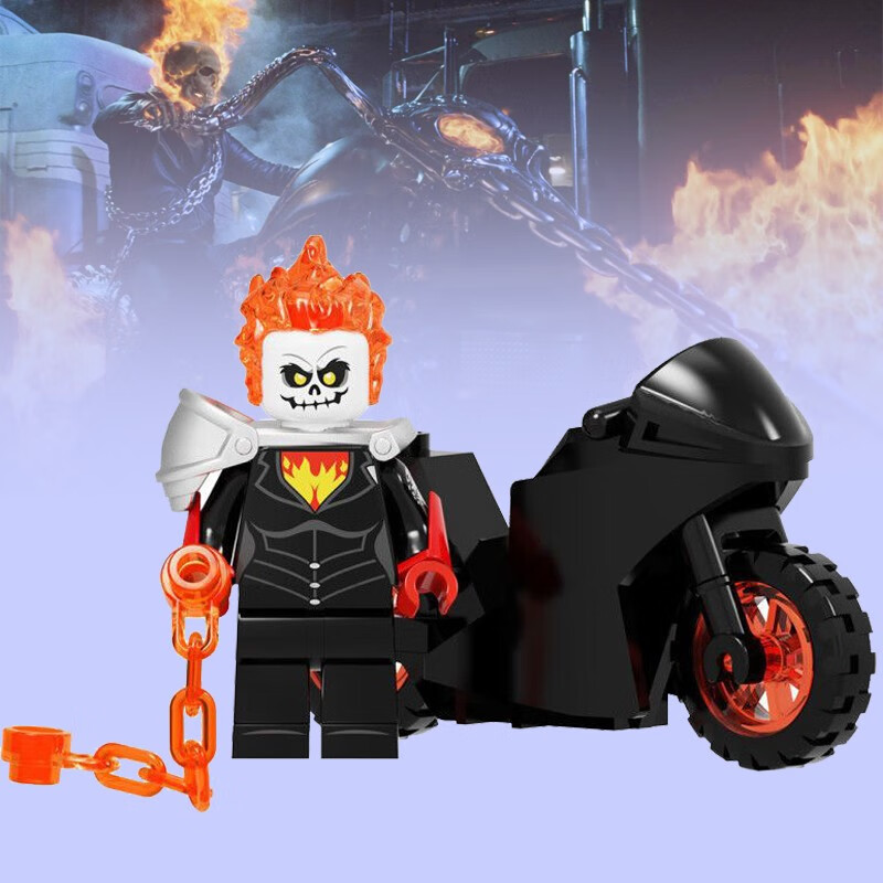 乐高(lego)科峰da030人仔积木同款漫威恶灵骑士摩托车灵魂战车儿童