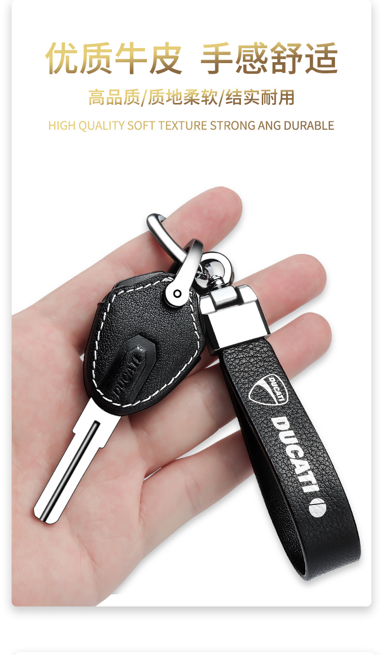 连霞杜卡迪v2v4 1199钥匙套696街霸959摩托车ducati钥匙扣748 杜卡迪