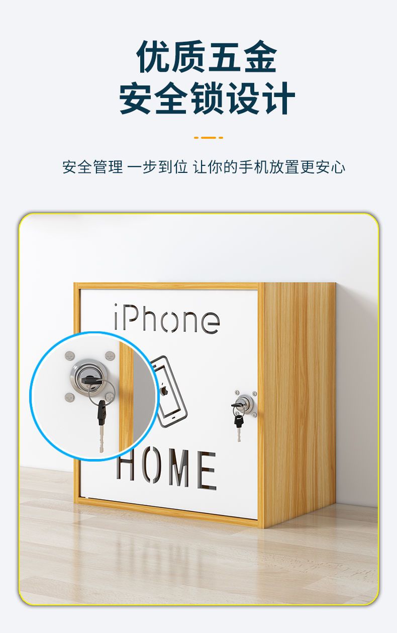 手机存放盒 手机存放箱大容量整理箱储物盒子收纳密封箱防潮多层学校