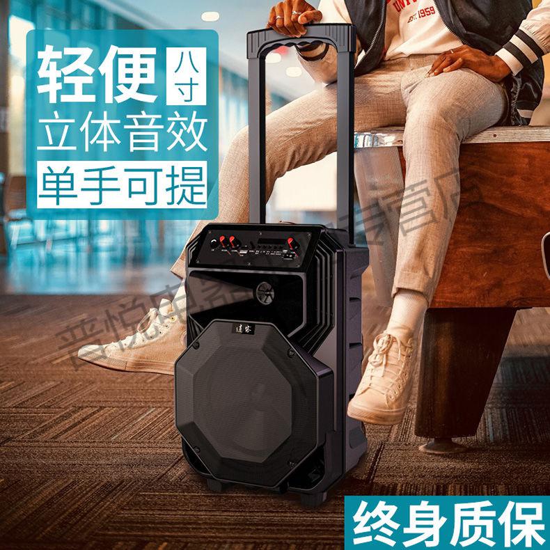逍客广场舞音响户外蓝牙音箱大音量家用k歌低音炮大功率拉杆音响康佳13英寸拉杆彩灯版【超大音量】