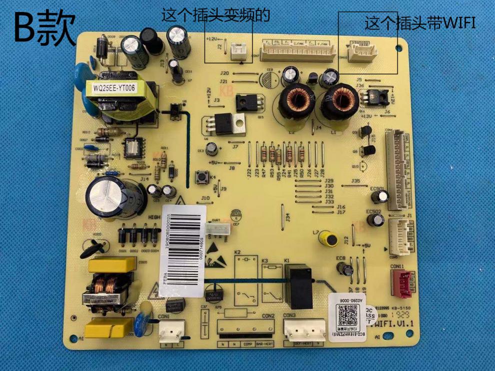 美菱雅典娜冰箱bcd518wecbcd607wecx主板电脑板控制板电源板主控板bcd
