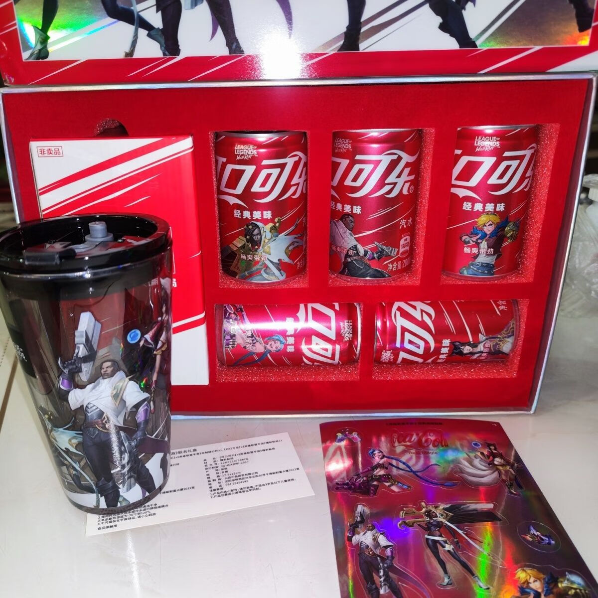 可口可乐 (礼盒装)英雄联盟限定版联名礼盒杯子全套限量罐 五罐加玻璃