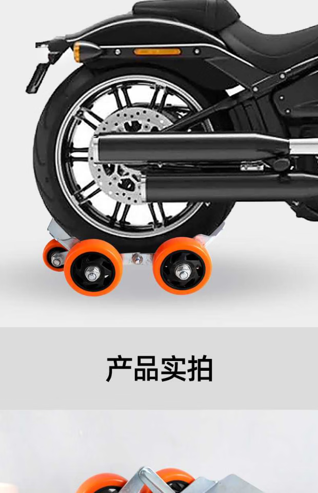 电动车拖车助推器电动车三轮车拖车神器摩托车爆胎扎胎万向轮移车滑轮