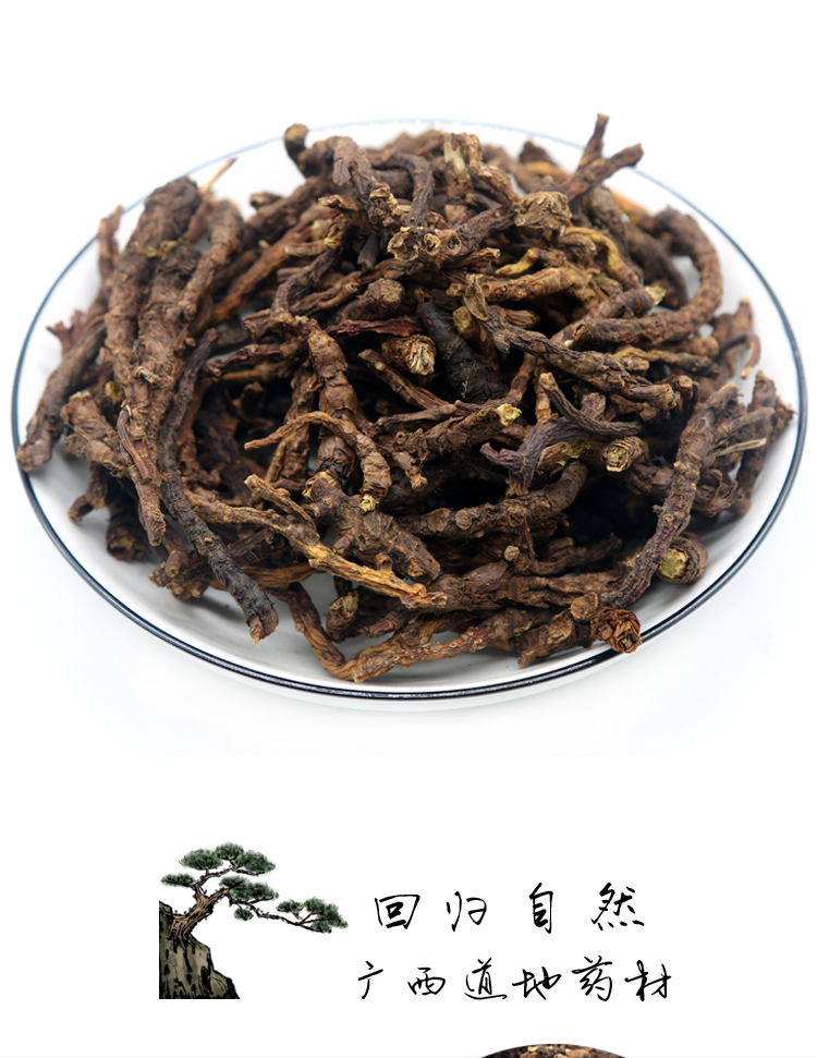 芍轩堂正宗胡黄连中药材云南大根条精选胡黄莲纯根天然无硫无灰渣1000