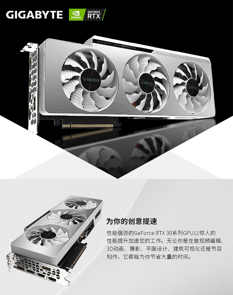 技嘉(gigabyte)rtx 3060 ti oc 猎鹰/雪鹰/魔鹰 pro 电竞游戏显卡 rtx