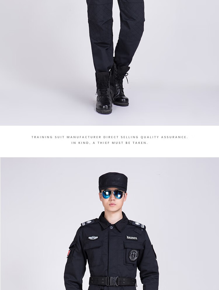 促销治安特保黑色网格特制勤工作服春秋冬装保安衣服长袖特保执勤服装