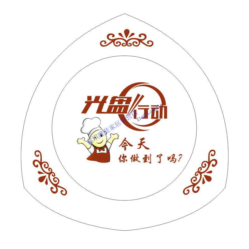 亚克力酒店餐厅光盘行动标志牌提示牌节约粮食标识牌墙贴订做订制 米