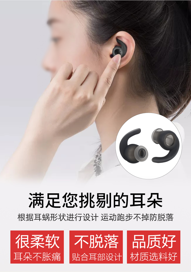 灏涵jbl t280bt耳机套蓝牙耳塞套硅胶鲨鱼鳍入耳式配