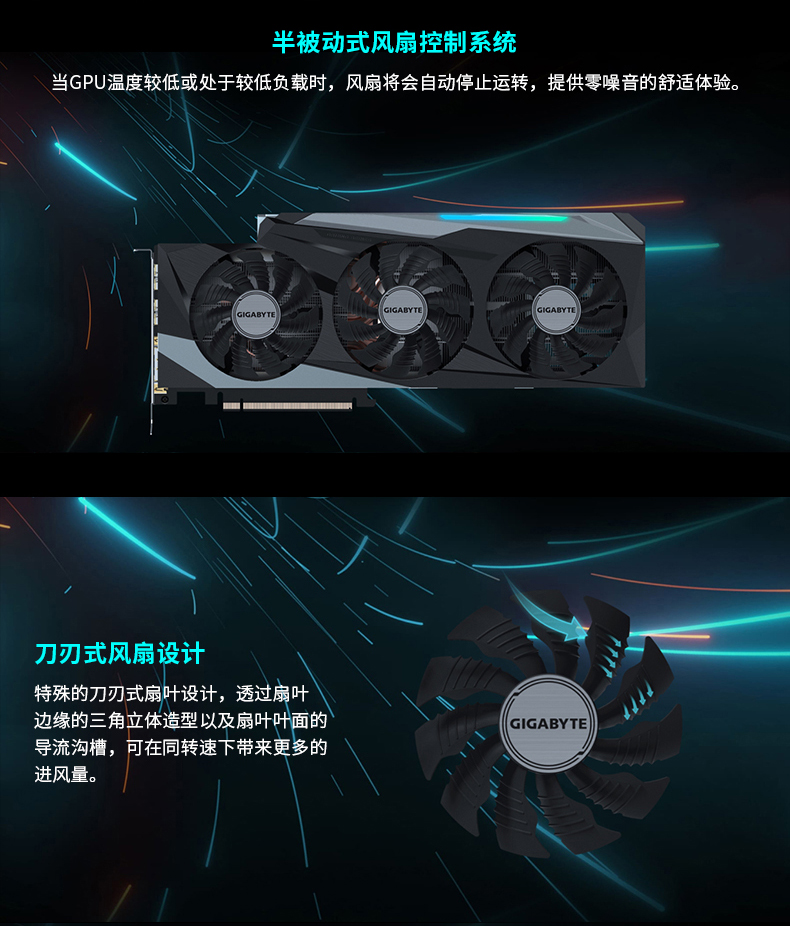 技嘉rtx3080ti 魔鹰/雪鹰/超级雕/大雕锁算力系列 台式电脑电竞游戏