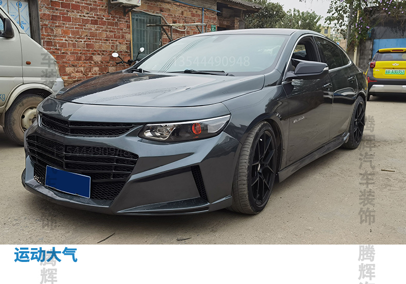 适用于16-22雪佛兰迈锐宝xl改装侧裙小包围前唇外观件爆改碳纤纹18