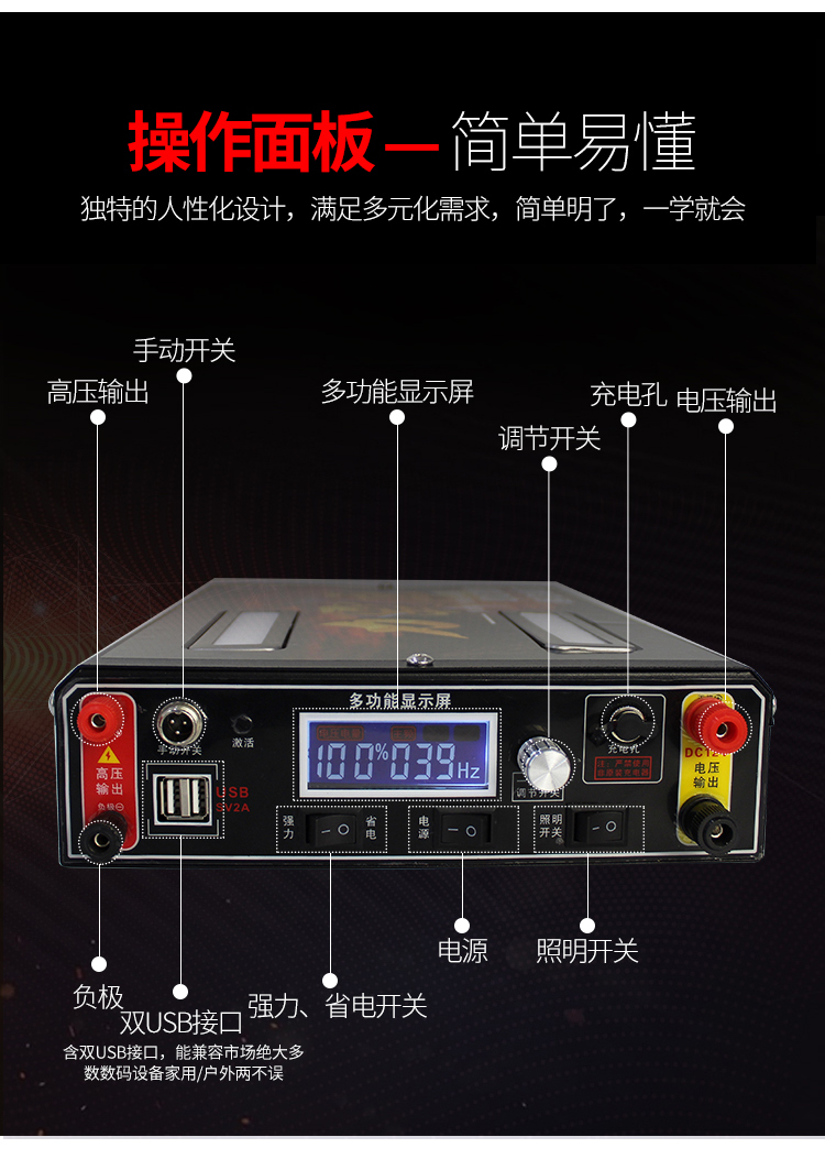 24v锂电池逆变器一体机全套16.