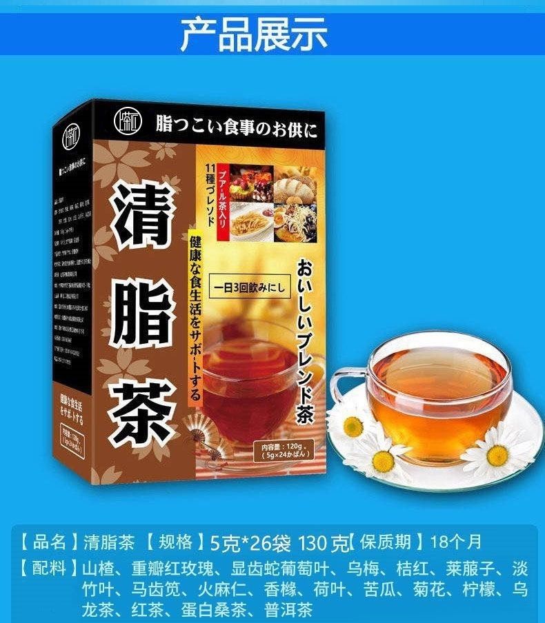 清脂茶柠檬荷叶茶刮油去脂茶菊花茶大麦茶花茶男女通用荷叶茶脂流茶