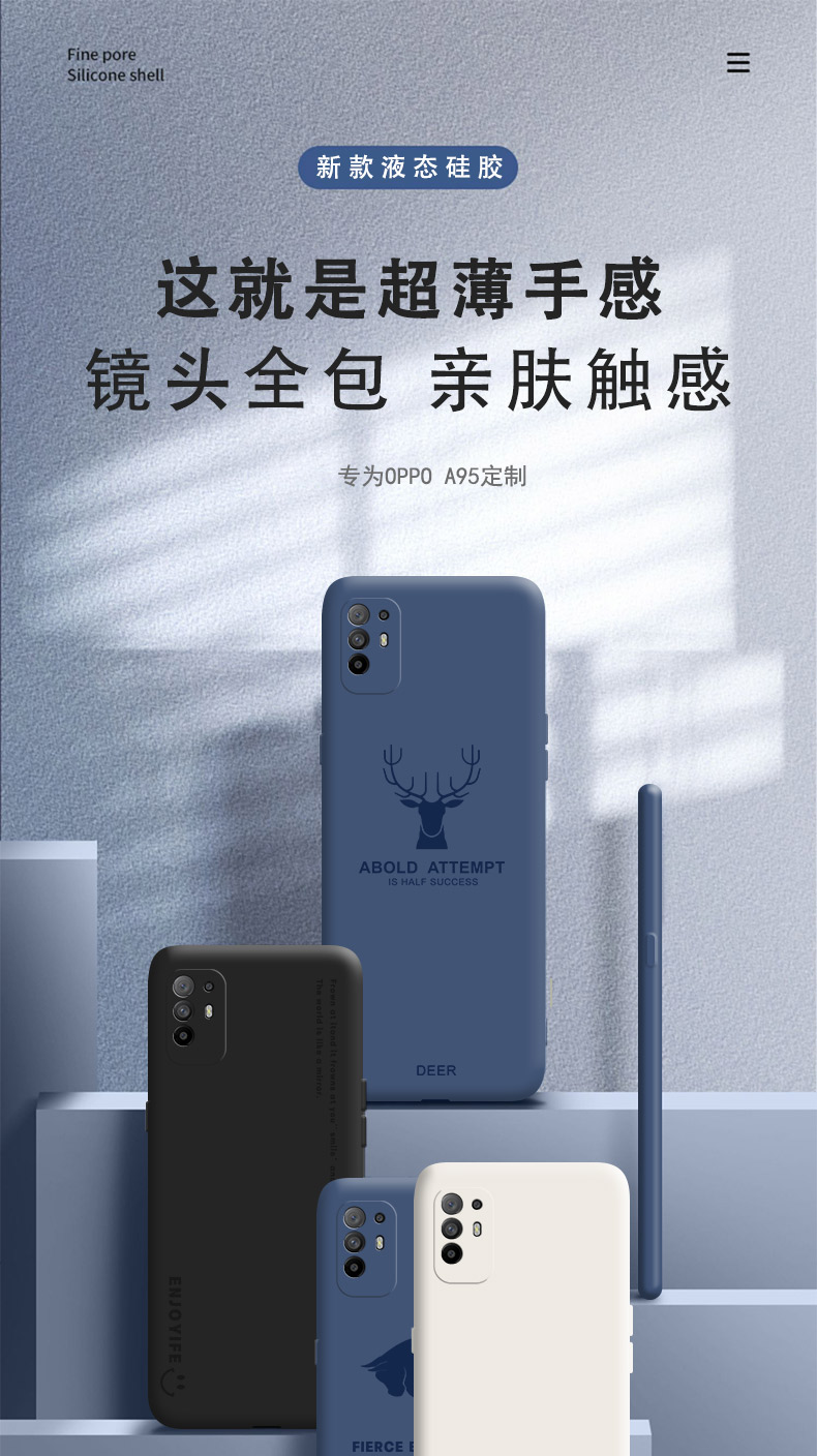 陌筱oppoa95手机壳a955g液态硅胶oppo全包oppa防摔0pp0opp0ppoa套opa