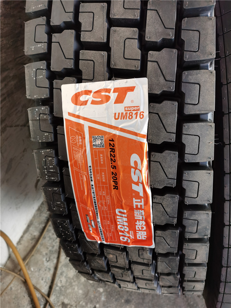 韩泰正新普利司通120010001100r2011r12r29580r225轮胎1100r20正新969