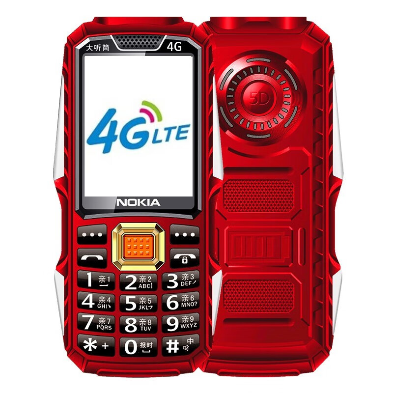 杰霆诺基亚n73老人机经典智能机超长待机 老年机声音大老人手机大屏幕