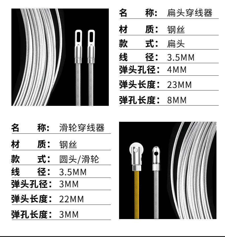 精选电工穿管器钢丝穿线器网线光纤拉线器串线拽线引线器暗线穿线神器