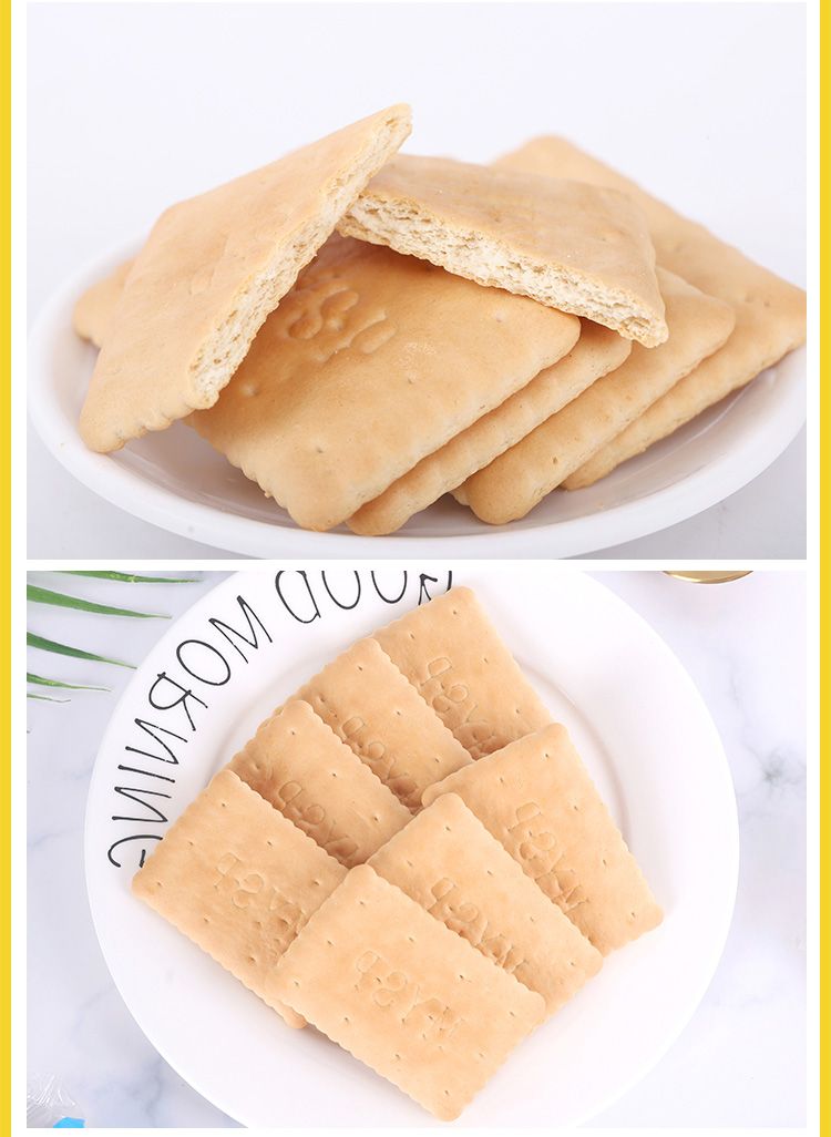 木糖醇钙奶饼干奶香风味早餐牛奶加钙饼干新包装冲泡韧性老式饼干橙