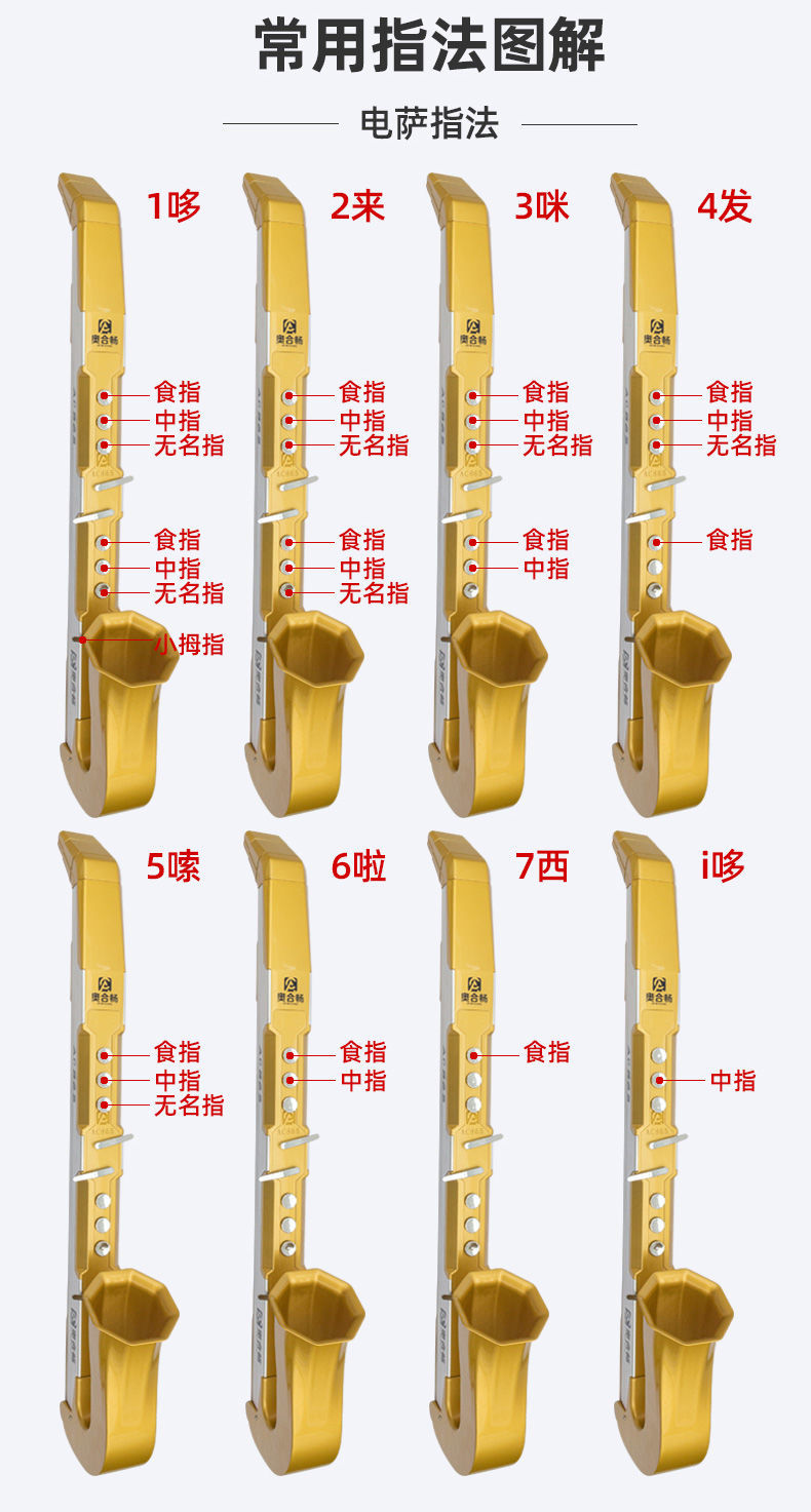 ac866華魅奧合暢電吹管樂器初學者ac666電薩克斯國產電子吹管樂器大全