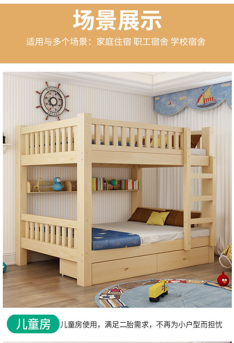 上下床双层加厚全实木上下铺高低双人床双层上下床原木高低床抽屉床垫