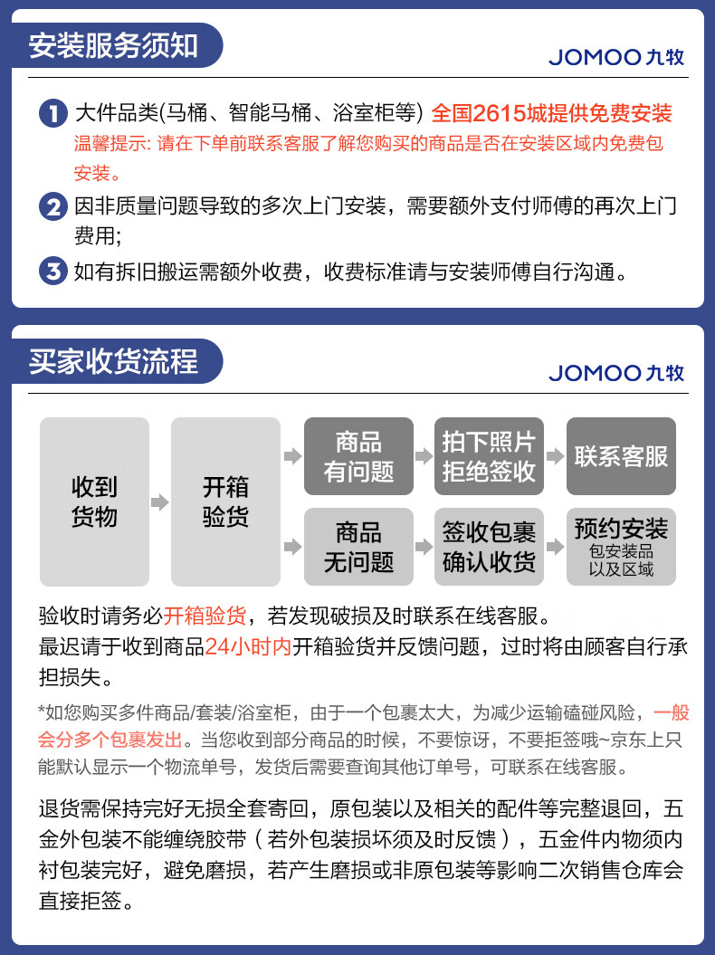 九牧（JOMOO） 智能马桶全自动冲水智能坐便器 即热烘干智能一体机 智能卫浴S系列 【金榜主推】5W+用户推荐S400（需测水压） 305坑距【295-390以内选择】