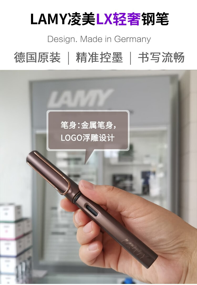 凌美(lamy) 德国原装采购lamy凌美lx轻奢系列钢笔带笔筒50周年纪念款
