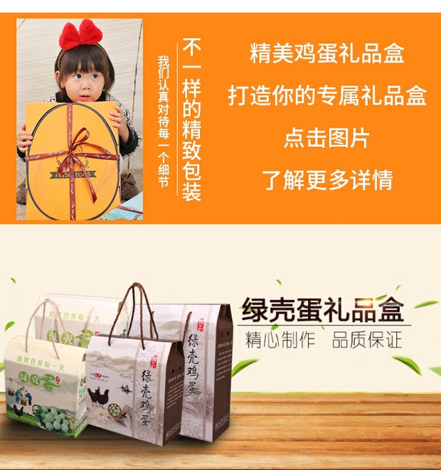 新款乌鸡蛋盒绿壳鸡蛋包装盒乌鸡蛋礼盒包装盒绿壳蛋礼盒可加印绿壳40