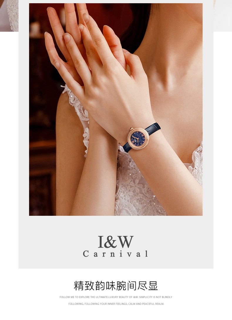 精选礼物iw品牌女士手表镶钻防水石英手表女轻奢星空面时尚瑞士风格